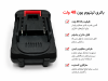 پنکه لیتیوم یونی 8 اینچ USB (Lithium Ion Fan 8") - Image 5