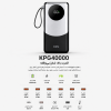 پاوربانک KPG مدل KPG-402 ظرفیت 40000 میلی‌آمپر ساعت با توان 22.5 وات - Image 4