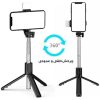 مونوپاد سلفی مدل R1S-L (Selfie Stick R1S-L) - Image 3